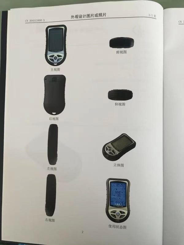 DS302 Digital Altimeter & Barometer — Multi-Function